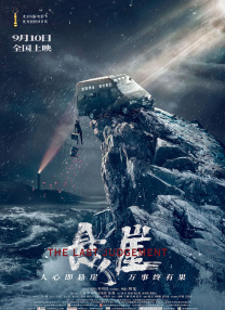 两对情侣